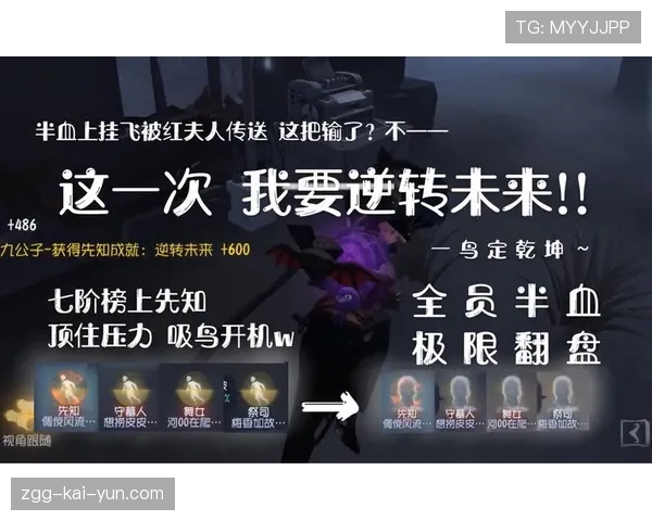 [战队名]队内通讯：在那场绝境翻盘中，他们唯一的沟通竟然只有这一句话？😂