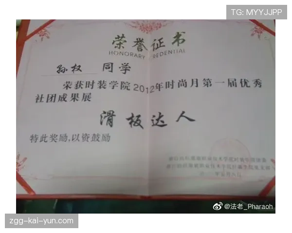 世界花式滑板教练认证：中国青年教练获证书，花式滑板比赛视频