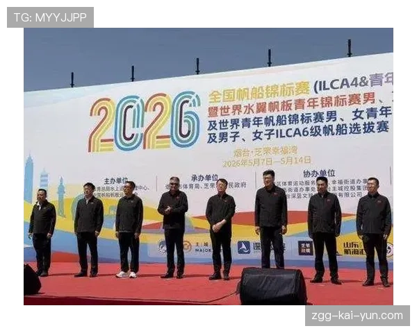 国际帆板青训器材回收与再制造青年赛事支持计划启动,帆板国际品牌有哪些
