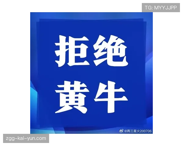 ⚠️严重合规警示：在排位对局中一旦遇到这几种恶劣发言可以直接一键举报！